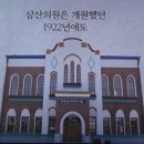 김병수의원 이미지