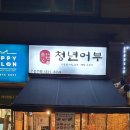 라페스타 이미지