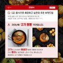 차이난짬뽕 이미지