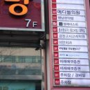 영남한약방