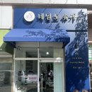 장유네일 &lt;네일도슈가&gt; 트렌디한 이달의아트 네일 후기
