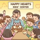 새벽공부방지역아동센터 이미지