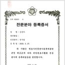 법무법인진