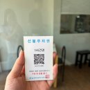 라이스&파스타 | 울산 남구 맛집|버터라이스클럽 한우육회파스타·트러플버터라이스 솔직후기 데이트·모임 추천