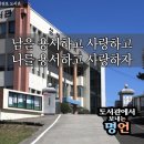 현명한 사람의 생활습관 이미지