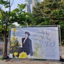 채종협 팬미팅 2026 THE WAY for US 후기(예스24 라이브홀 A구역 시야)
