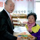 성일약품 이미지