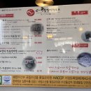 이 민물장어 하우스 이미지