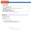 일편밥심 이미지