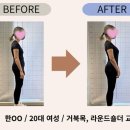 세마카페플러스 | [오산헬스장] 병원 가기 전에 해보세요! 거북목·어깨통증 교정운동