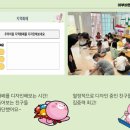 한아람지역아동센터 이미지
