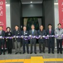 진천종박물관 이미지