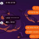 돌고래바나나노래연습장 | 인생게임 베타 버전 플레이 후기 (11월 recap)