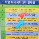 링키영어검단신도시아라센터학원 네이버블로그
