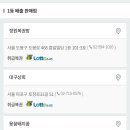 1064회 로또 1등 세전 13.4억, 당첨번호 및 1등 배출 판매점 이미지