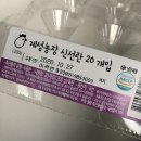 계성농장 이미지