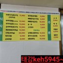 진남체육관길 이미지