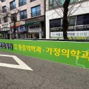 간판병원 이미지