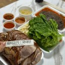 옥천왕족발 이미지