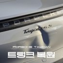 수리수리모터스 이미지