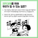 문화공동체 히응