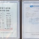 제21호 어린이공원 이미지