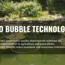 주식회사 나노테크 이미지