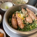 정성식안국역점