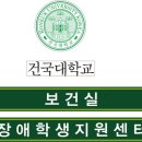 건국당구장 이미지