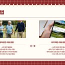 오십천 파크골프장 이미지