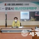 시민체육광장(2체육관) 이미지