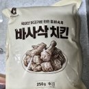 에프앤지 | 마니커에프앤지 바사삭매콤치킨떡볶이 후기