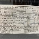 (주)올투딜리셔스