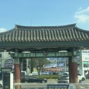 (주)온양관광호텔 | 아산 | 온양온천 온양관광호텔 대온천탕 이용후기