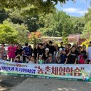 함께하는 장애인부모회 이미지