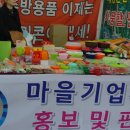 영농조합법인 공룡마을 이미지