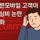 세븐모 이미지
