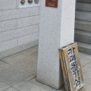 [카페투어]카페볼가심〰️은평한옥마을 카페〰️진관동〰️