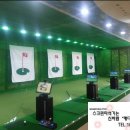 거성스크린골프 네이버블로그