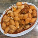 수진식당 | 수진역 떡볶이 유명 맛집 &lt;수진분식&gt; 내돈내산 솔직 방문 후기