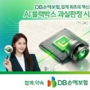 대산빌딩(대산기업) 화이트페이퍼
