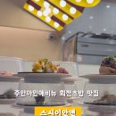 안앤주