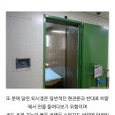 철저하게 고문에 최적화로 설계된 건물 이미지