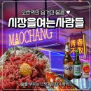 둔촌대로 101번길 이미지