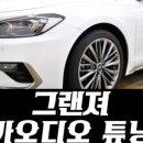 모토사운드 이미지