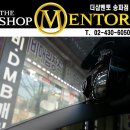 TheShop 이미지