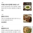 포시즌키친광교직영점 네이버블로그