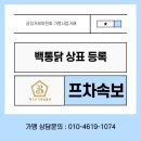 역전우동0410&빽보이피자 이미지