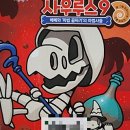 (주)베베와 이미지