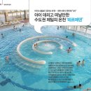 테르메덴 이미지